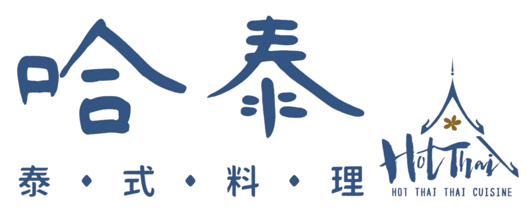 哈泰泰式料理